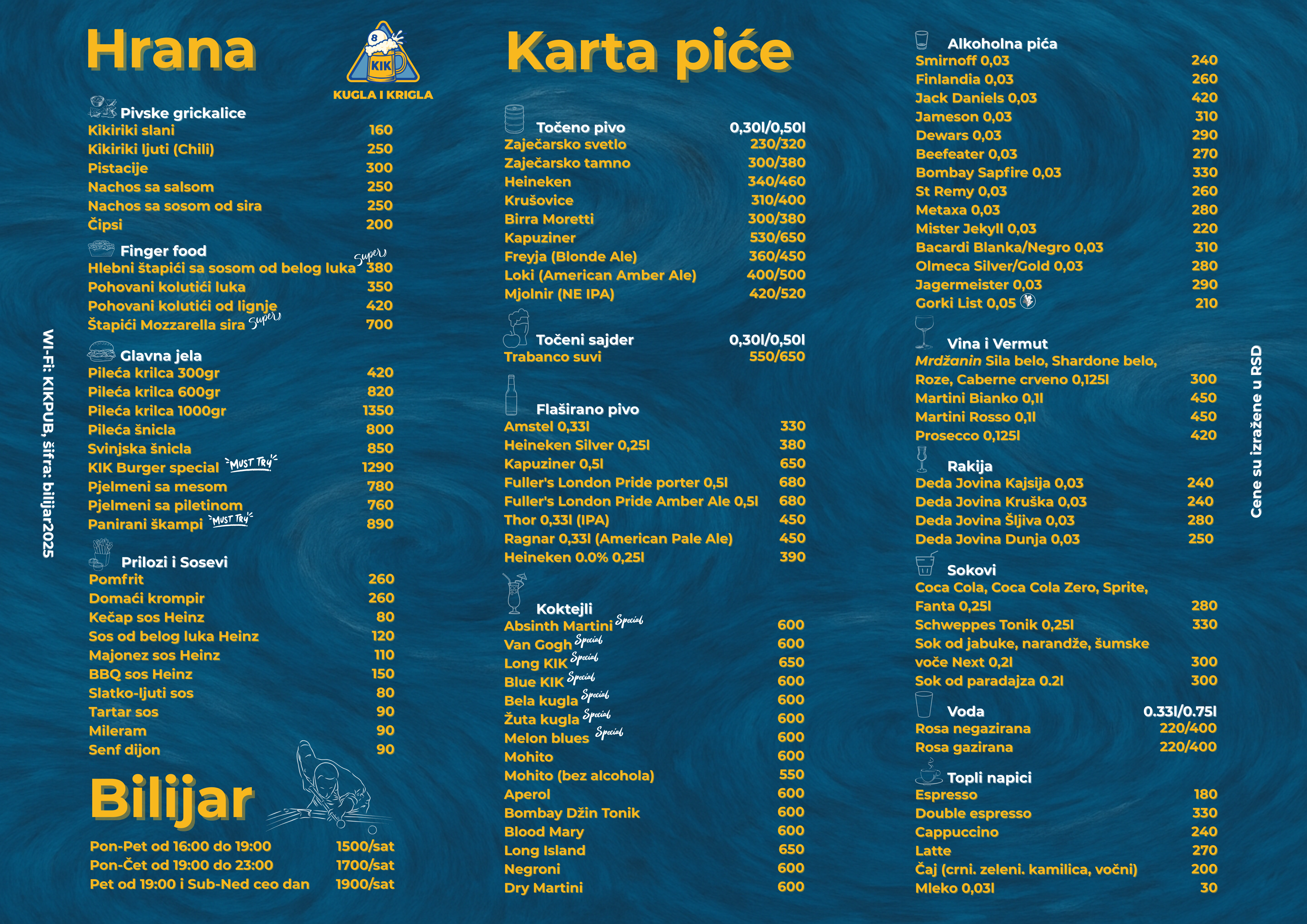 Меню и стоимость KIK PUB